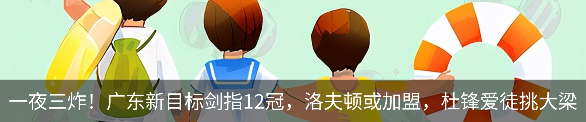 新闻动态