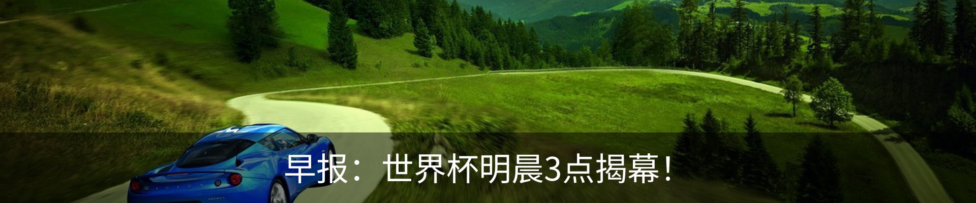 新闻动态
